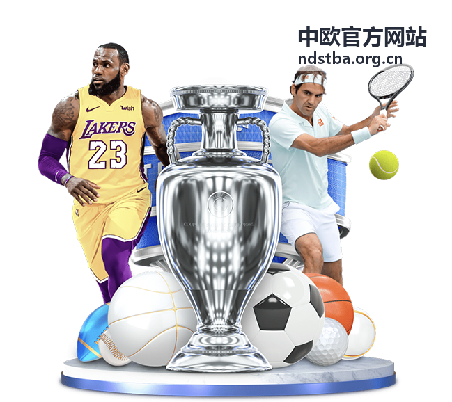 中欧官方网站 - 政策法规解读
